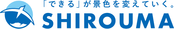 シロウマサイエンス株式会社